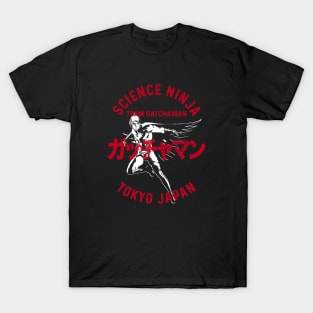 Gatchaman Battle of the Planets - Japanese text T-Shirt